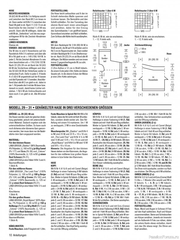 Вязаные модели для детей в журнале «Baby Maschenmode №69 2026»