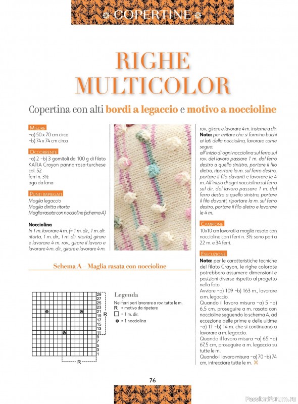 Вязаные модели для детей в журнале &laquo;Piu Maglia Bebe №5 2026&raquo;