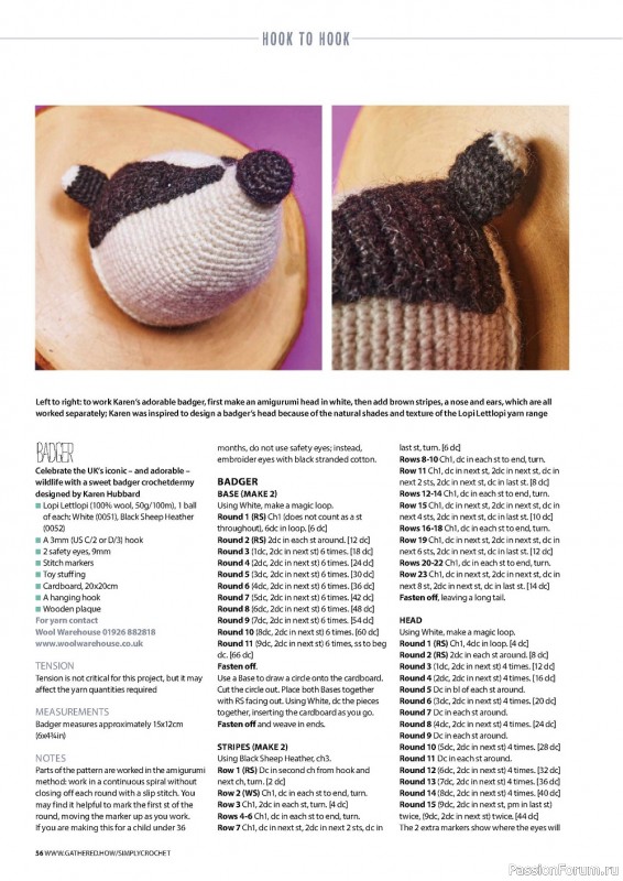 Вязаные модели крючком в журнале «Simply Crochet №127 2022»