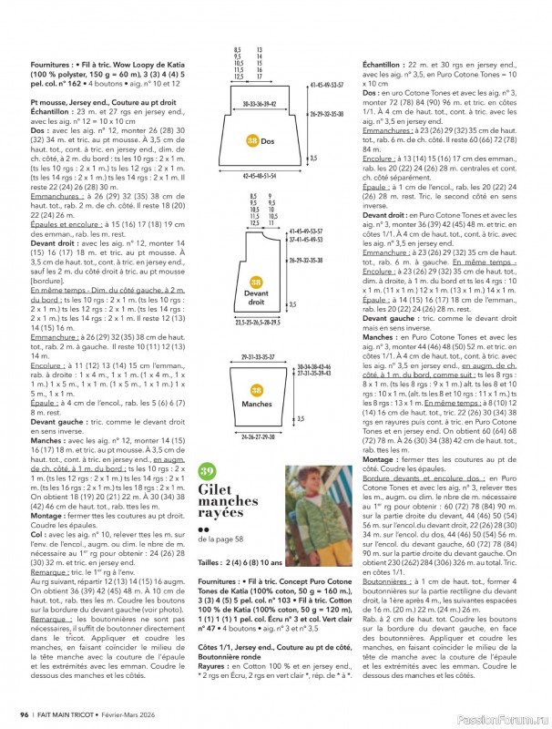 Вязаные модели в журнале &laquo;Fait Main Tricot №59 2026&raquo;