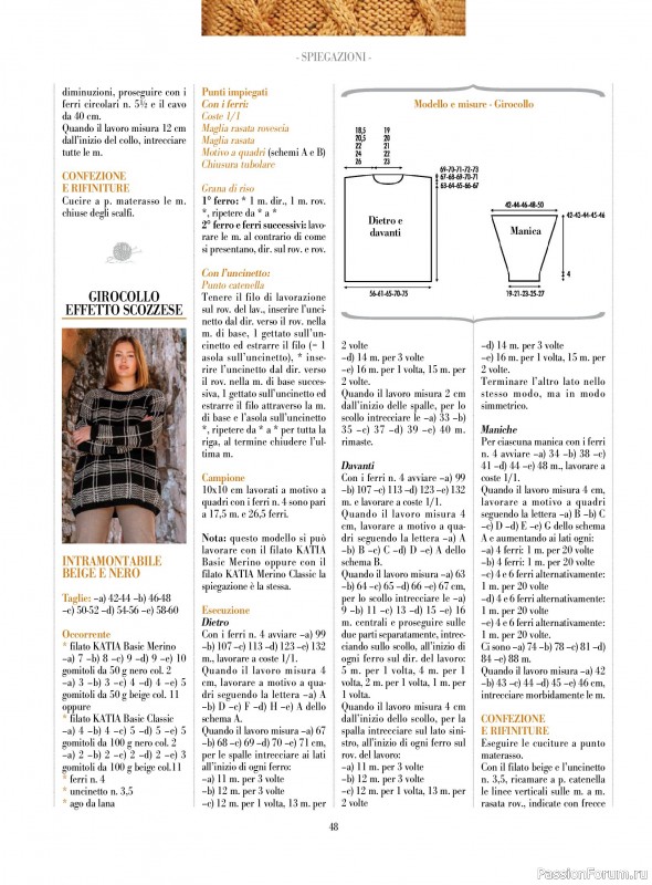 Вязаные модели в журнале &laquo;Piu Maglia №51 2025&raquo;