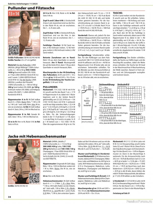 Вязаные модели в журнале «Sabrina №11 2025 German»