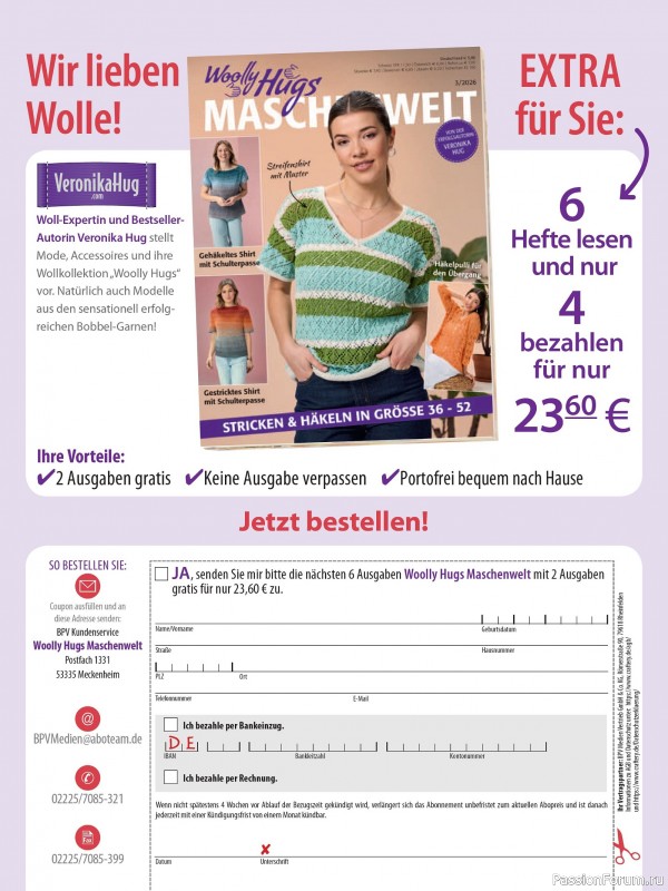 Вязаные модели в журнале «Sandra Sonderheft SA327 2026»