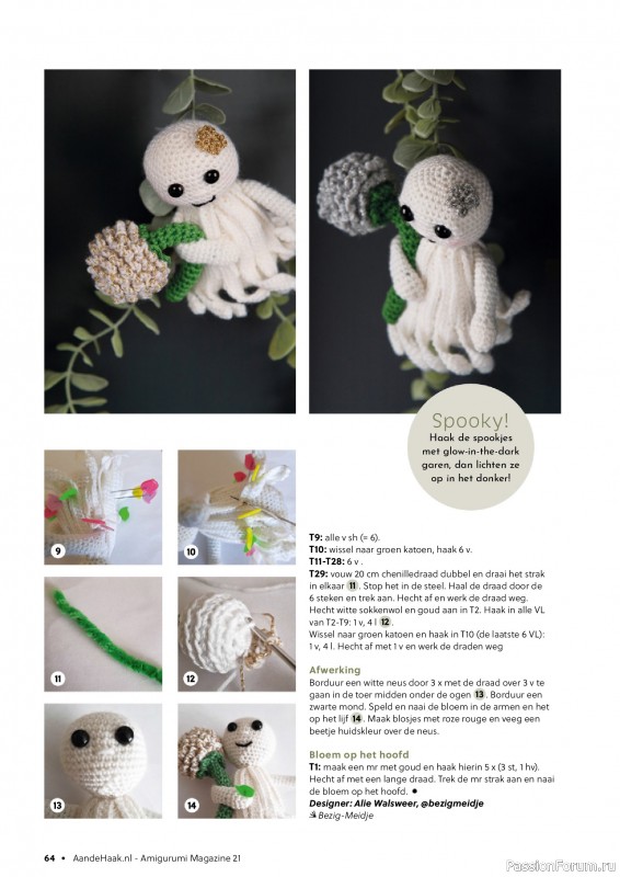 Вязаные проекты крючком в журнале «Aan de Haak Amigurumi №21 2025»