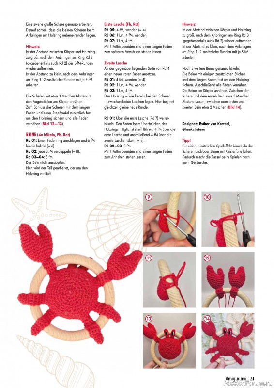 Вязаные проекты крючком в журнале «Amigurumi Magazin №28 2026»