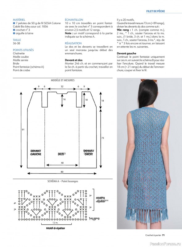 Вязаные проекты крючком в журнале &laquo;Crochet a porter №6 2026&raquo;