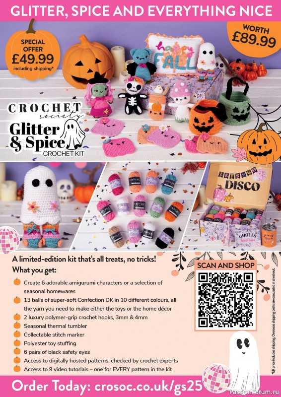 Вязаные проекты крючком в журнале «Crochet Now №125 2025»