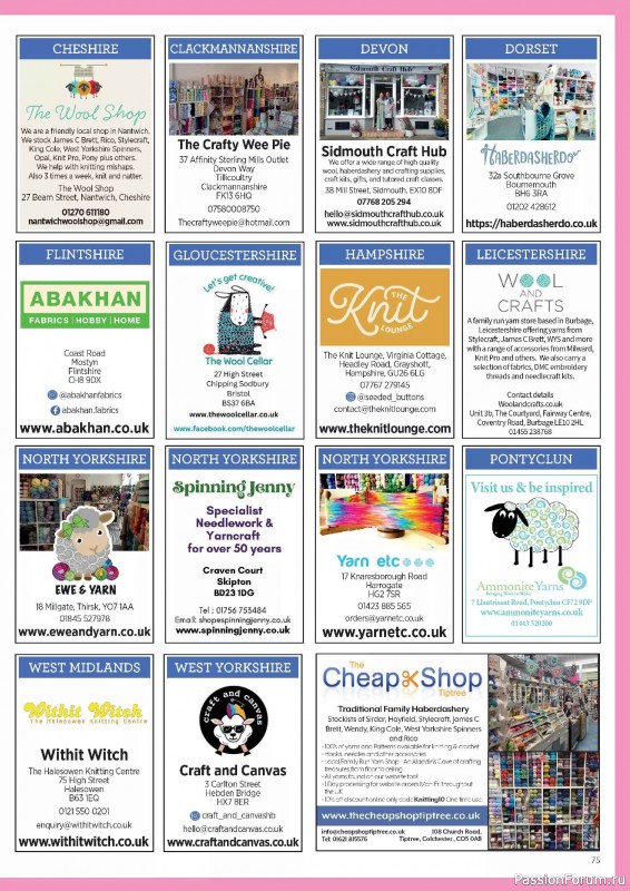 Вязаные проекты крючком в журнале &laquo;Crochet Now №130 2026&raquo;