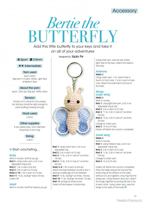 Вязаные проекты крючком в журнале «Crochet Now №137 2026»