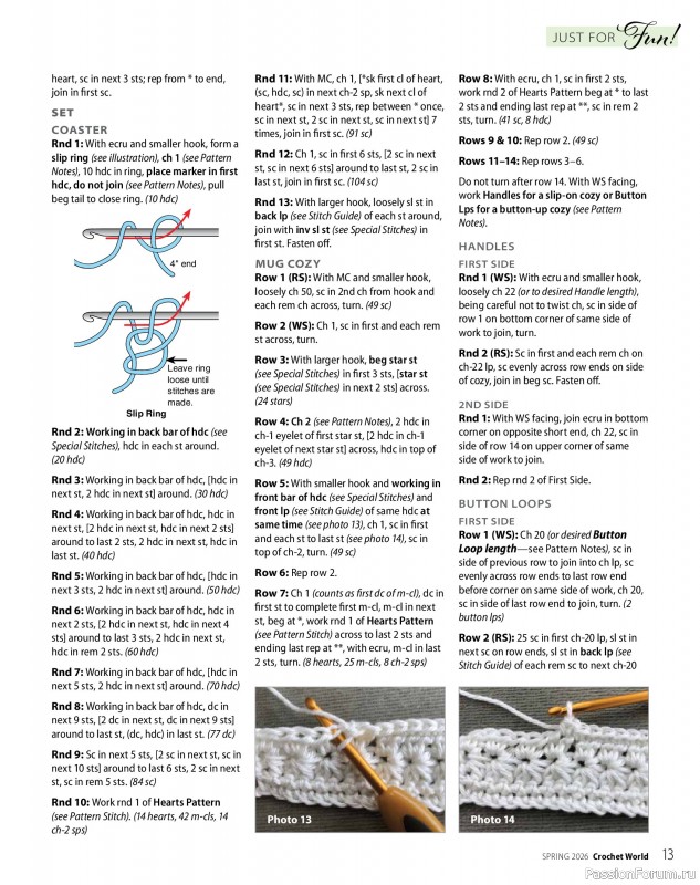 Вязаные проекты крючком в журнале &laquo;Crochet World - Spring 2026&raquo;