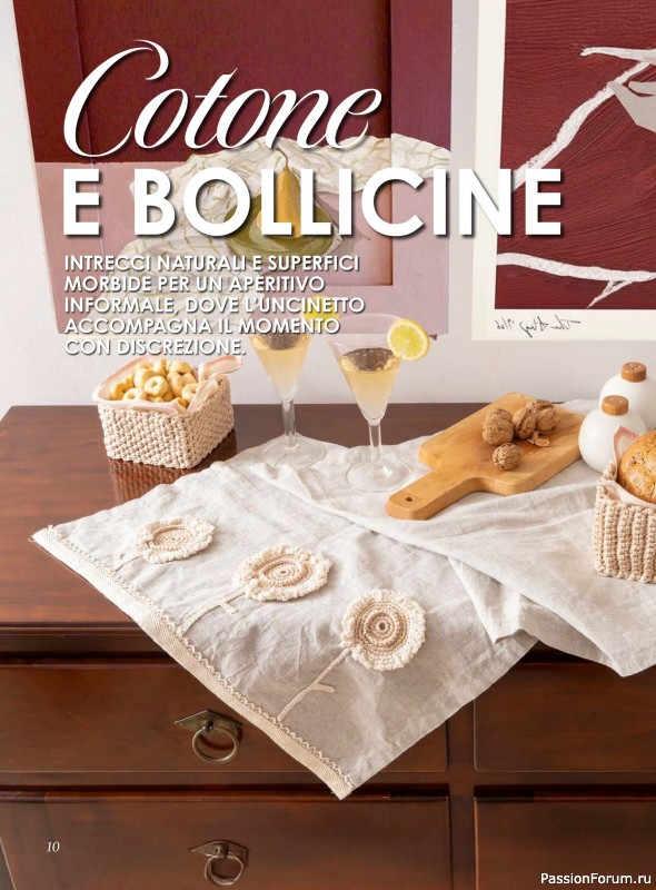 Вязаные проекты крючком в журнале &laquo;Profilo Uncinetto №12 2026&raquo;