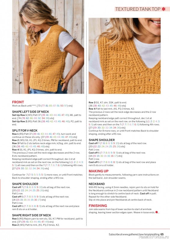 Вязаные проекты крючком в журнале «Simply Knitting №265 2025»