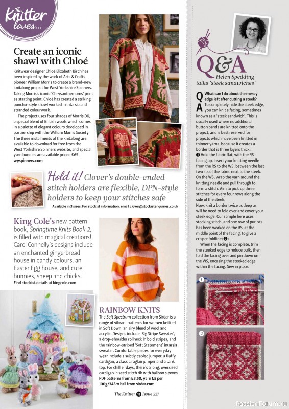 Вязаные проекты спицами в журнале «The Knitter №227 2026»