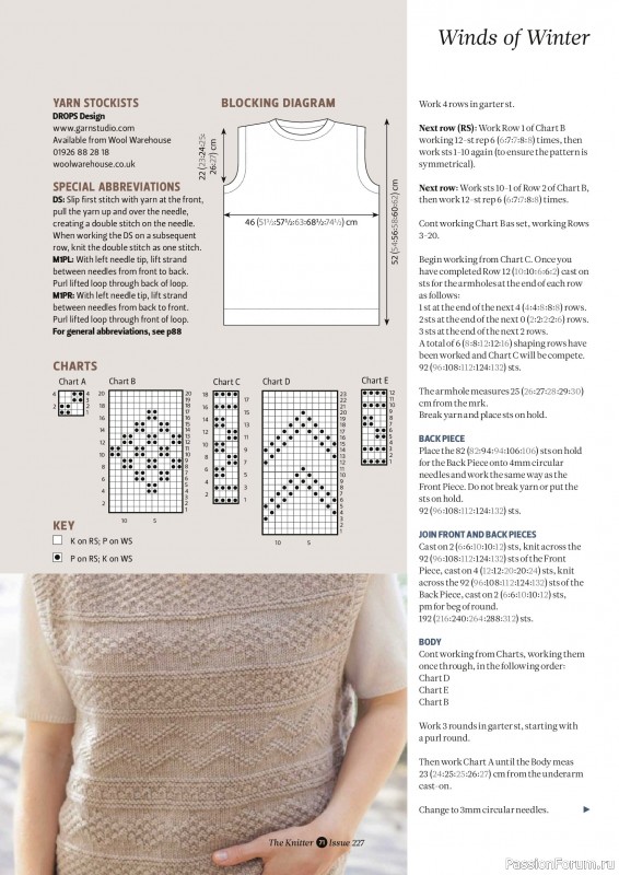 Вязаные проекты спицами в журнале «The Knitter №227 2026»