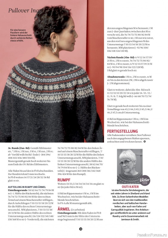 Вязаные проекты спицами в журнале &laquo;The Knitter №80 2026 Germany&raquo;