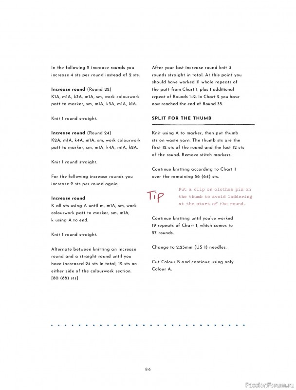 Вязаные проекты в книге &laquo;Colorwork Knitting from Head to Toe&raquo;.