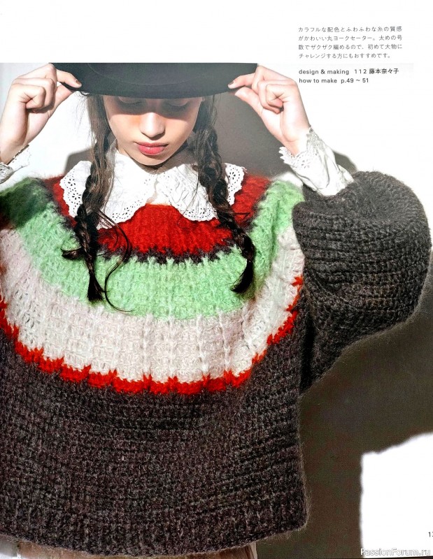 Вязаные проекты в книге «Crochet Round Yoke Sweaters»