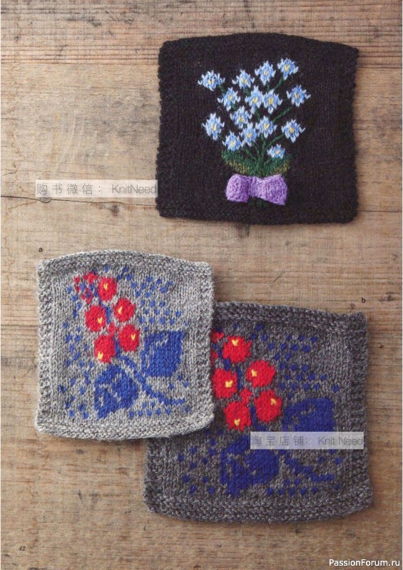 Вязаные проекты в книге «Flower Knitting». Часть 1