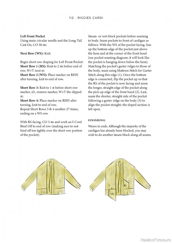 Вязаные проекты в книге «Grand Shetland Adventure Knits». Часть 1.