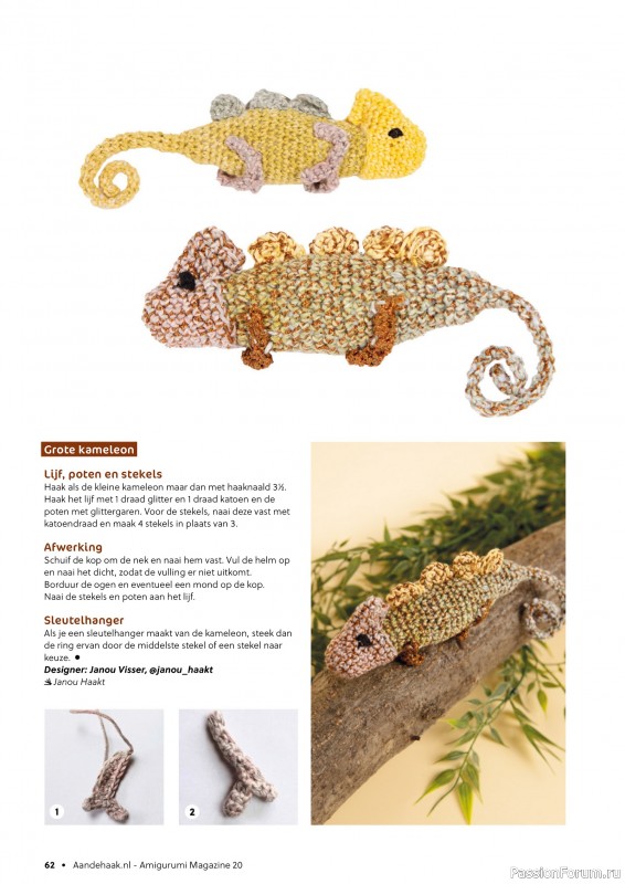 Вязаные проекты в журнале «Aan de Haak Amigurumi №20 2025»