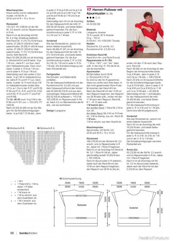 Вязаные проекты в журнале «Burda Stricken №1 2026»