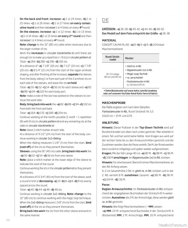 Вязаные проекты в журнале «Concept by Katia All Seasons №7 2026». Часть 2