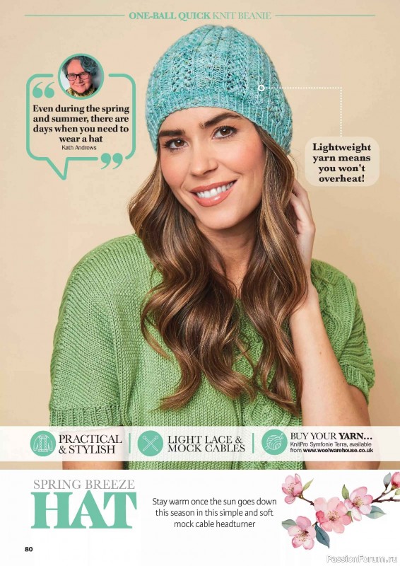 Вязаные проекты в журнале «Knit Now №193 2026»