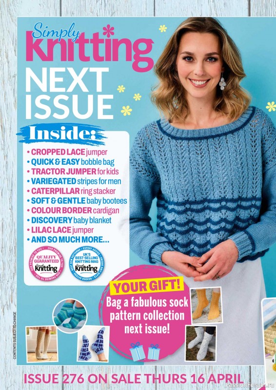 Вязаные проекты в журнале &laquo;Simply Knitting №276 2026&raquo;