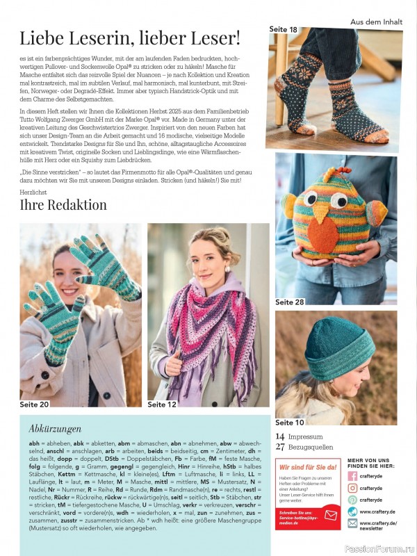 Вязаные проекты в журнале «Stricken und Hakeln №3 2025»