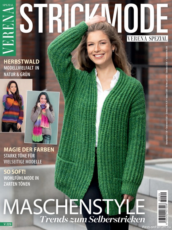 Вязаные модели в журнале «Verena Spezial V 229 - Maschenstyle» Вязаные модели в журнале «Verena Spezial V 229 - Maschenstyle»