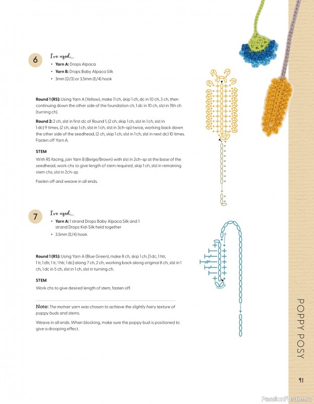 Bязаные проекты в журнале «100 crochet: flowers, plants and petals»