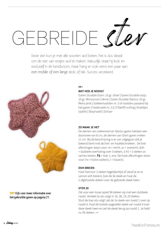 Коллекция проектов для рукодельниц в журнале «HobbyHandig №257 2025»