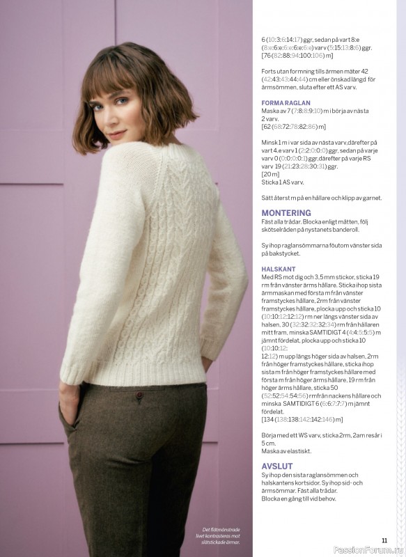 Коллекция проектов в журнале &laquo;Sticka & Virka - Januari 2026 2026&raquo;