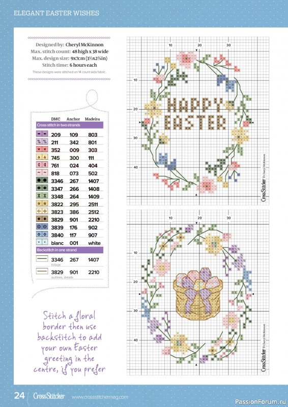Коллекция вышивки в журнале &laquo;CrossStitcher №433 2026&raquo;