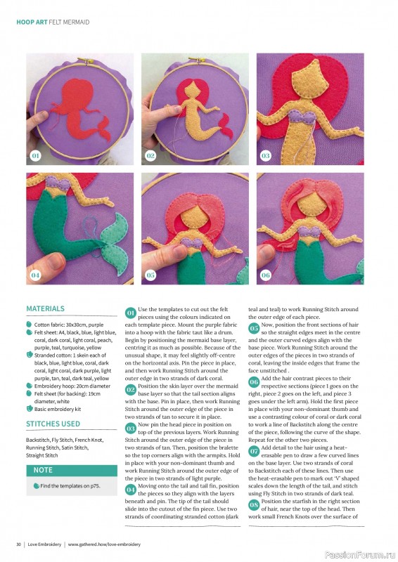 Коллекция вышивки в журнале &laquo;Love Embroidery №77 2026&raquo;