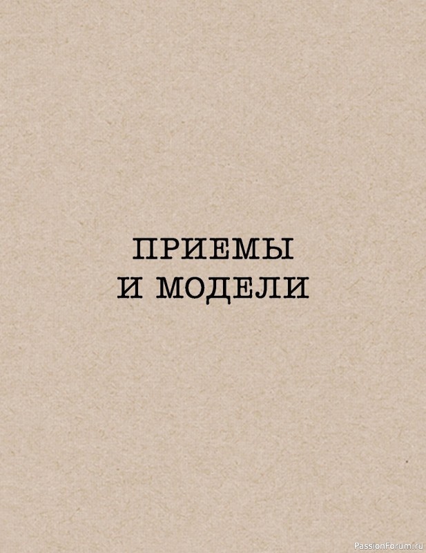 Самоучитель для абсолютного новичка. Как вязать на спицах.