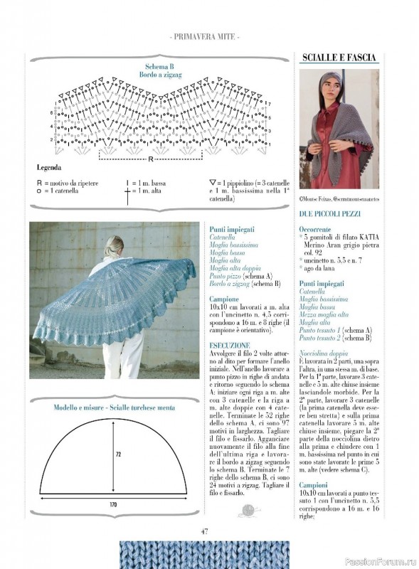 Вязаные модели в журнале «Piu Maglia №34 2023»