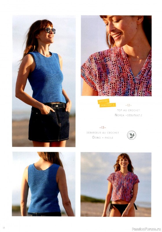 Вязаные модели в журнале &laquo;Plassard La Belle Laine №192 2025&raquo;