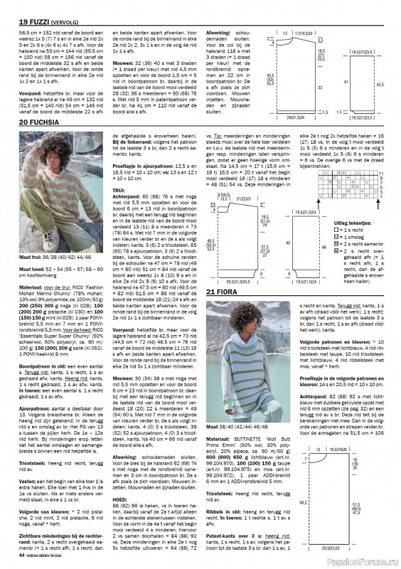 Вязаные модели в журнале «Verena №59 2026 Nederland»