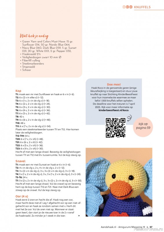 Вязаные проекты крючком в журнале «Amigurumi Magazine №19 2024»