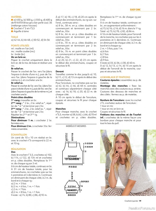 Вязаные проекты крючком в журнале &laquo;Crochet a porter №7 2026&raquo;