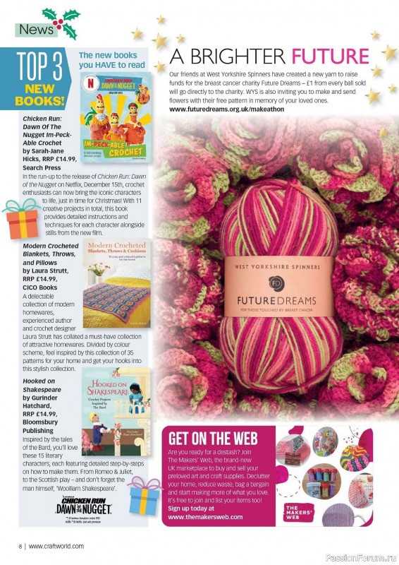 Вязаные проекты крючком в журнале «Crochet Now №101 2023»