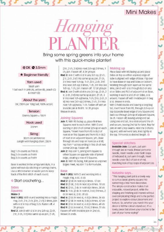 Вязаные проекты крючком в журнале &laquo;Crochet Now №132 2026&raquo;