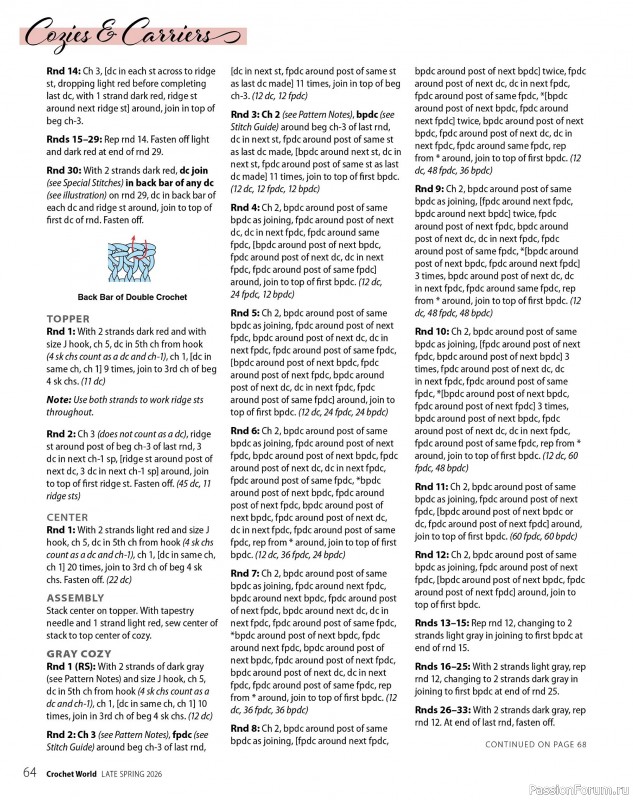 Вязаные проекты крючком в журнале &laquo;Crochet World Specials - Late Spring 2026&raquo;