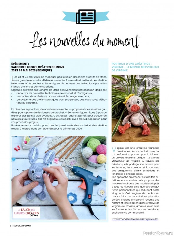 Вязаные проекты крючком в журнале «I Love Amigurumi №9 2026»