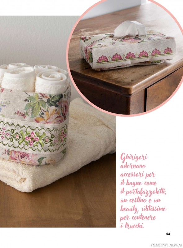 Вязаные проекты крючком в журнале &laquo;Profilo Punto Croce №11 2026&raquo;