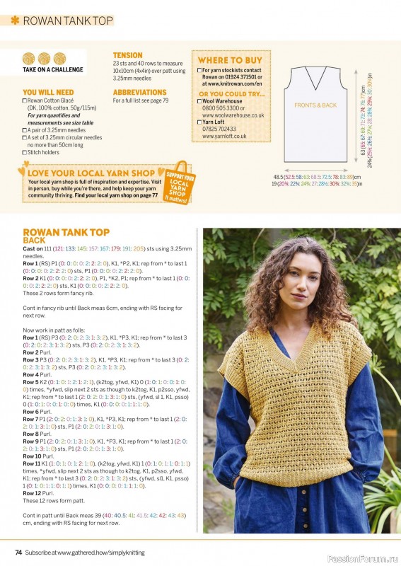Вязаные проекты крючком в журнале «Simply Knitting №268 2025»