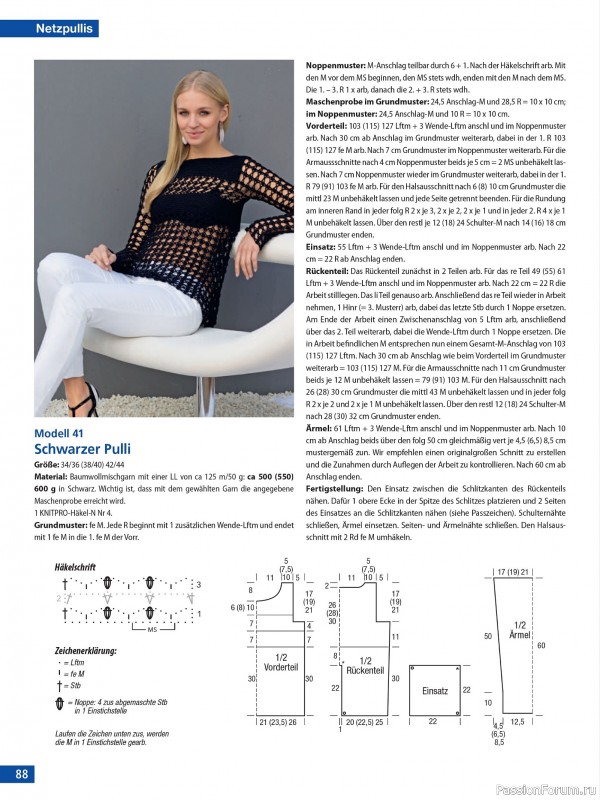 Вязаные проекты спицами в журнале &laquo;Hundert Seiten voller Ideen №2 2026&raquo;