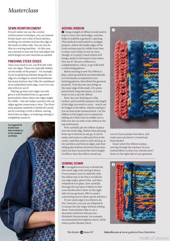 Вязаные проекты спицами в журнале «The Knitter №197 2023»