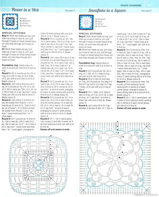 Вязаные проекты в книге «150 Crochet Blocks». Часть 2
